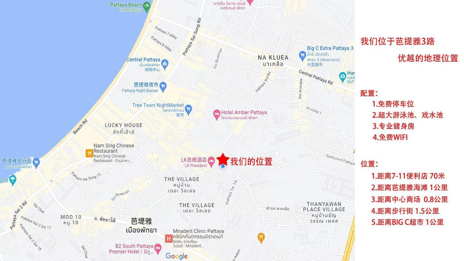 City Center Residence Kr Pattaya Luaran gambar